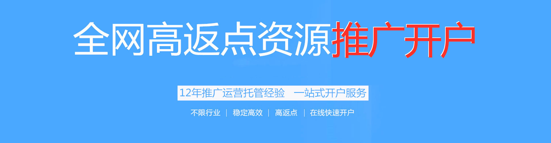 大洼sem竞价